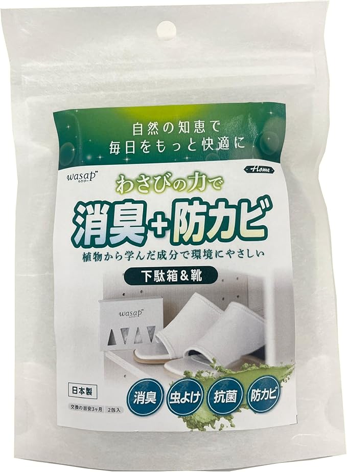 台所用ゴミ消臭剤、抗菌剤