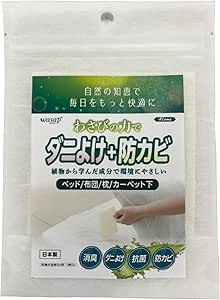 持続的な臭いを防ぎ、抗菌剤