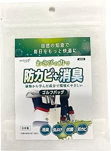 持続的な臭いを防ぎ、抗菌剤