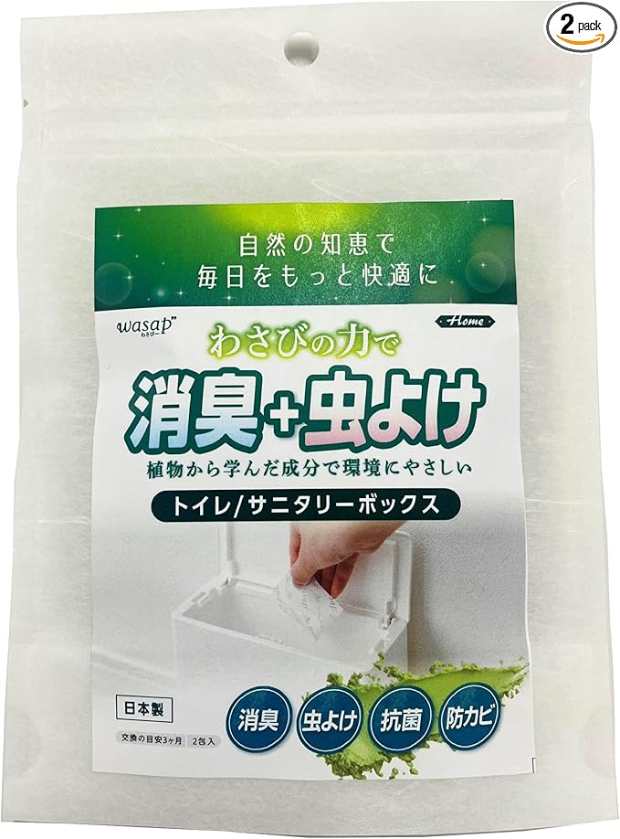 キッチンドレン消臭剤、抗菌剤