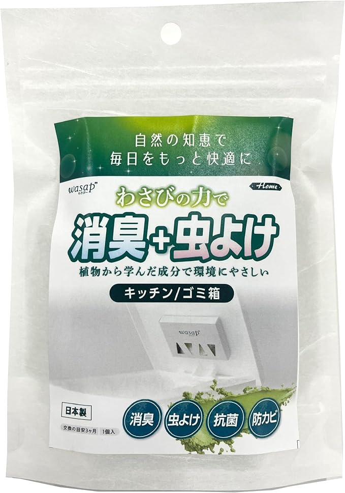 持続的な臭いを防ぎ、抗菌剤