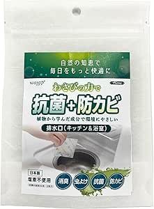 持続的な臭いを防ぎ、抗菌剤