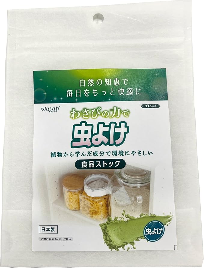 持続的な臭いを防ぎ、抗菌剤