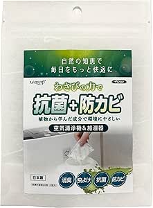 持続的な臭いを防ぎ、抗菌剤